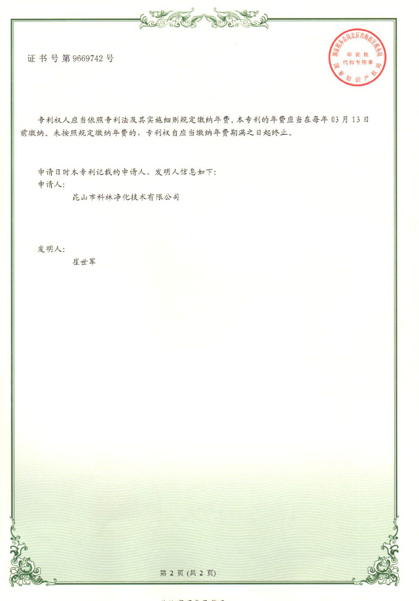 資質(zhì)證書
